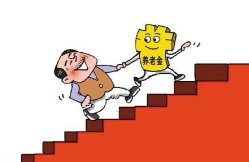 養(yǎng)老保險轉(zhuǎn)移需要什么手續(xù)？ 第1張