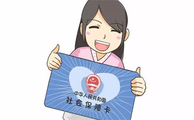 沒(méi)有單位的個(gè)人居民如何交社保？ 第1張