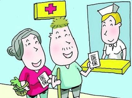 醫(yī)療報(bào)銷最遲多久到賬？ 第1張