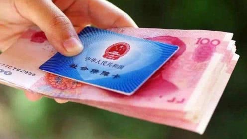 公司交了社保怎么沒卡？ 第1張