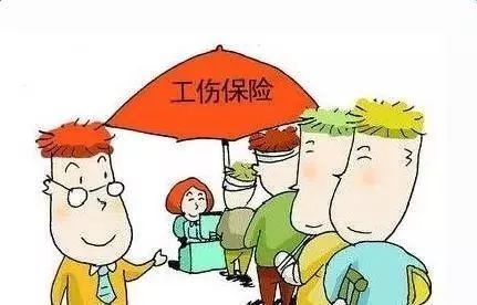 工傷退休后有什么待遇？ 第1張