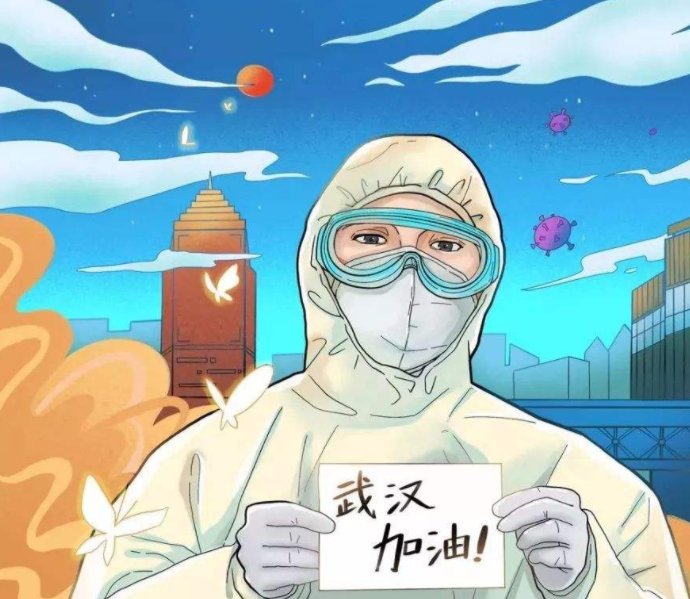 疫情企業(yè)社保延期 第1張 疫情企業(yè)社保延期 第1張