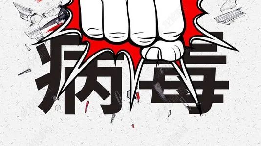 門診肺炎社保能報銷嗎？ 第1張