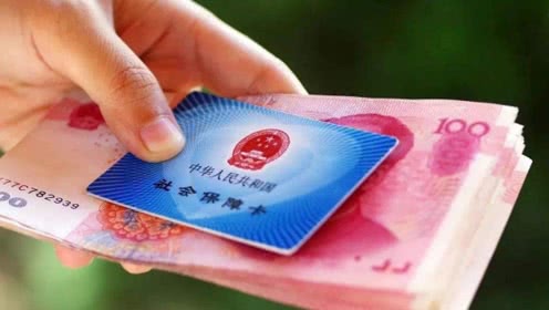 社保肺炎報銷百分之幾？ 第1張