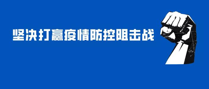 疫情期間社保斷繳怎么辦？ 第1張