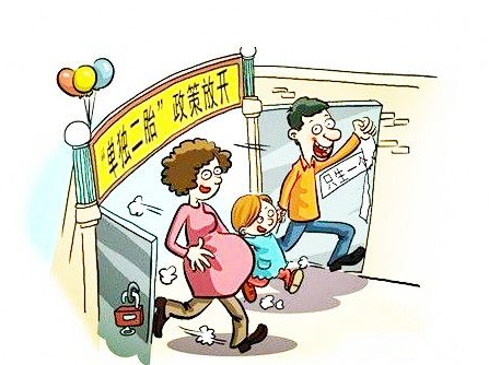 疫情期間生育津貼正常發(fā)放嗎？ 第1張