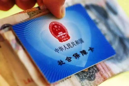 月薪3000交多少社保？ 第1張