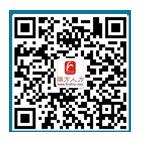 2020年社保微信怎么繳費(fèi)？ 第1張