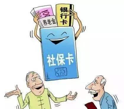 2020年社?？梢匀珖ㄓ脝?？ 第1張