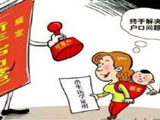 成都個人怎么上社保？ 第1張