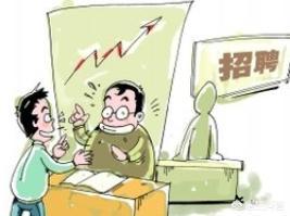 成都社保公積金代繳平臺(tái)哪個(gè)好？ 第1張