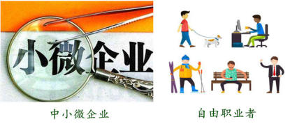 成都高新區(qū)代繳社?？梢哉夷膫€(gè)公司？ 第1張