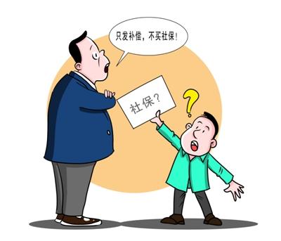 沒有社保專員，企業(yè)怎么繳納社保？ 第1張