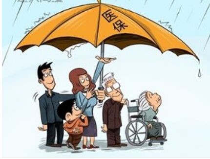 醫(yī)保斷繳有什么影響？ 第1張