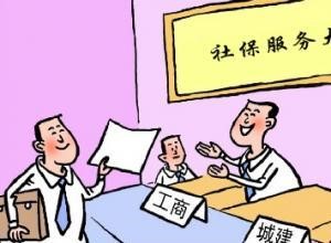 社保可以代繳嗎 第1張 社??梢源U嗎 第1張