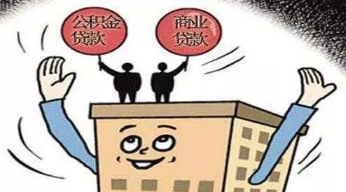 在成都公積金可以自己繳嗎？ 第1張