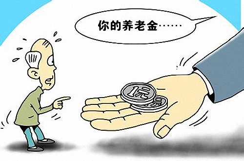 社保斷繳是否一定要補(bǔ)繳？ 第1張