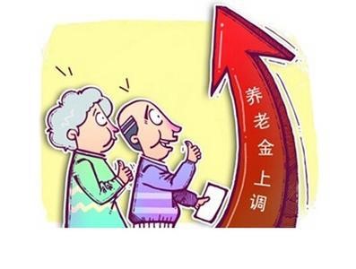 養(yǎng)老保險(xiǎn)在繳滿15年后就不繳了嗎？ 第1張