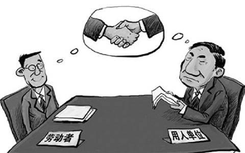 企業(yè)勞務(wù)外包和不外包有何區(qū)別？ 第1張