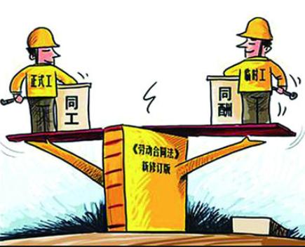 如何規(guī)范勞務(wù)派遣用工方案？ 第1張