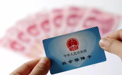 每個月都有繳納社保，為什么社?？▍s用不了？ 第1張