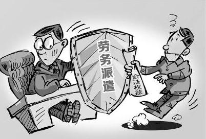 勞務(wù)外包人員的社保由誰交？ 第1張
