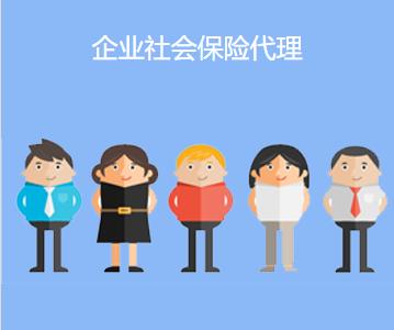 線上人力資源事務(wù)外包和線下人力資源事務(wù)外包的區(qū)別 第1張 線上人力資源事務(wù)外包和線下人力資源事務(wù)外包的區(qū)別 第1張