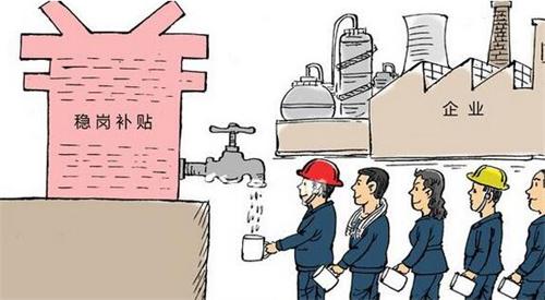 失業(yè)保險(xiǎn)我們都享受哪些補(bǔ)貼？ 第1張