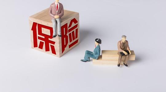 暫時(shí)失業(yè)個(gè)人社保怎么繳納？ 第1張