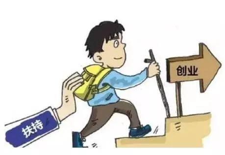 選擇創(chuàng)業(yè)，并不意味著放棄社保！ 第1張