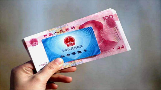 社保交不夠15年怎么辦？ 第1張