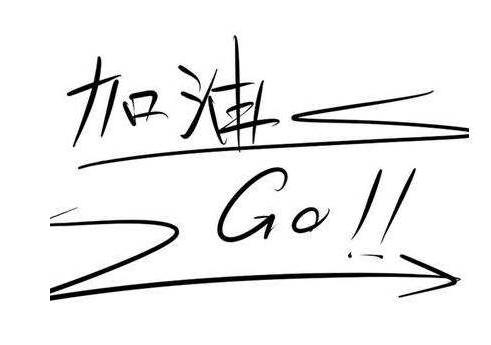 辭職后如何規(guī)劃你的空檔期？ 第1張