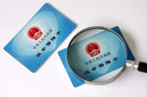 個(gè)人在人力資源事務(wù)外包公司代繳社保安全嗎？ 第1張