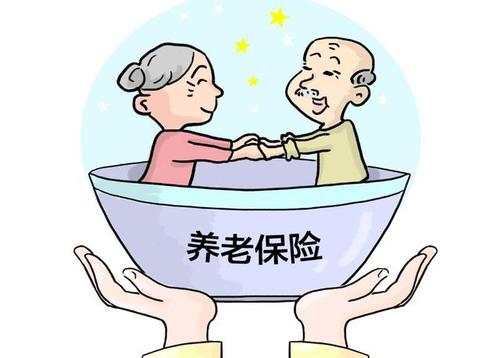 交社會養(yǎng)老保險十五年后怎么返還？ 第1張
