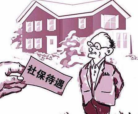 購買社保五險(xiǎn)一金有什么用？ 第1張