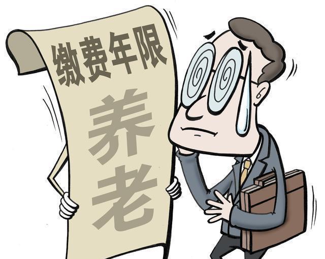 個體工商戶是否應(yīng)該為員工的養(yǎng)老保險買單？ 第1張