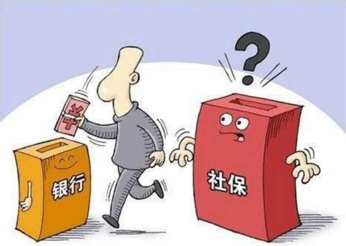 辭職后養(yǎng)老保險(xiǎn)和醫(yī)療保險(xiǎn)怎么辦？ 第1張