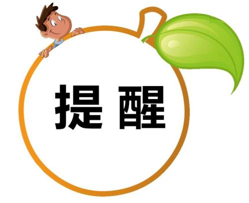 退休了社?？ㄔ趺崔k理? 辦理社保個(gè)人退休需什么手續(xù)？ 第1張