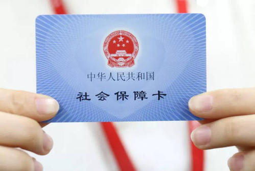 社會保險和五險有什么區(qū)別？ 第1張