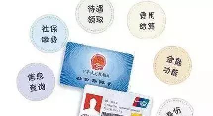 辦社保對哪些方面有什么好處？ 第1張