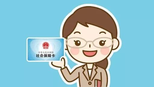 個(gè)人繳納社保每月需要繳多少錢？ 第1張