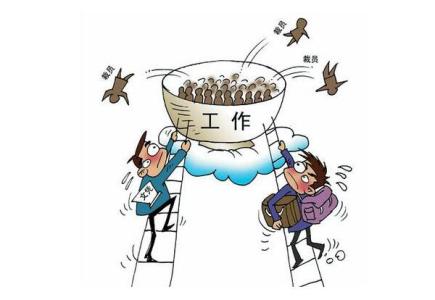 什么情況下可能停發(fā)失業(yè)保險(xiǎn)金？ 第1張