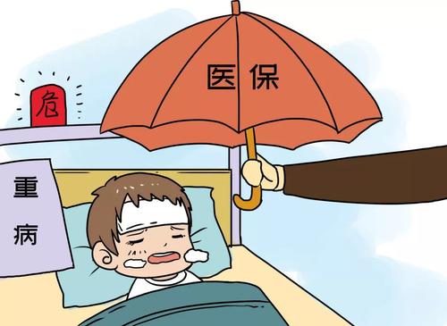 單位如何給員工停社保？ 第1張