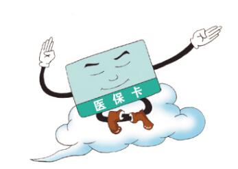 企業(yè)員工如何辦理社?？?？ 第1張