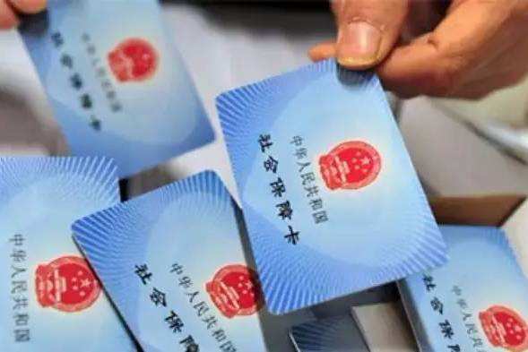 哪些渠道可以申領(lǐng)電子社?？?？ 第1張