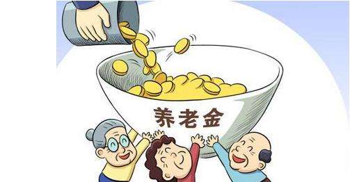 外地戶籍和本地戶籍參加城職養(yǎng)老保險，享受的養(yǎng)老待遇一樣嗎？ 第1張