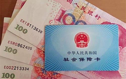給新員工上社保應(yīng)該提供哪些資料？ 第1張