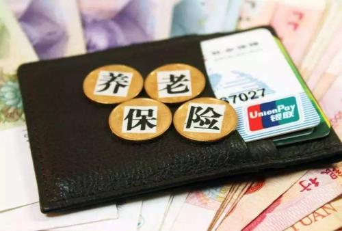 外地人能在成都買職工養(yǎng)老保險嗎？ 第1張