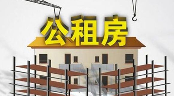 異地購(gòu)房可以提取住房公積金了！ 第1張