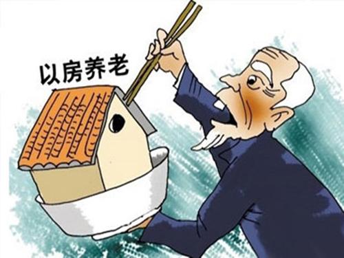 基本養(yǎng)老保險待遇包括那些？ 第1張